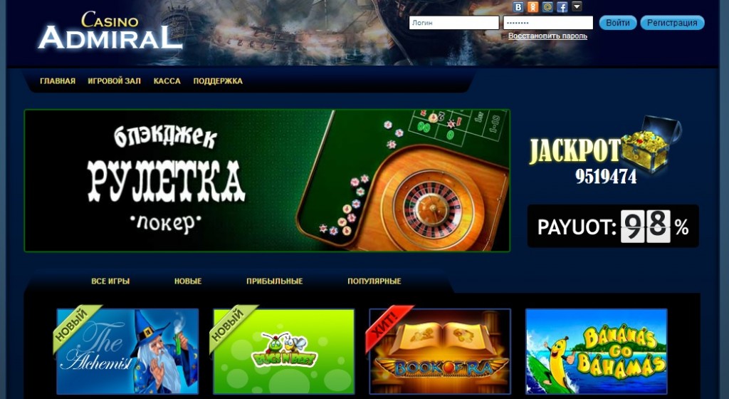 Mejores casinos online para ganar dinero
