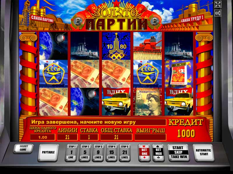 West virginia slot machine fo76