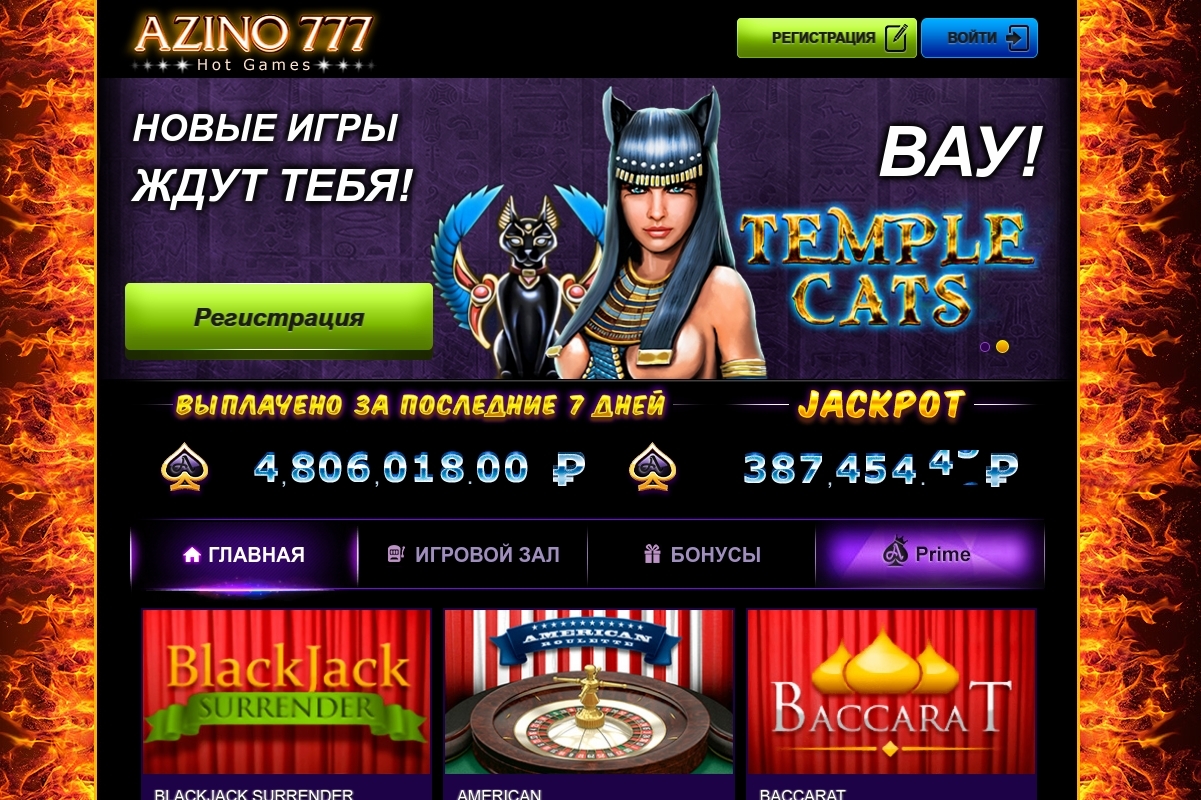 Nuevo casino online mexico