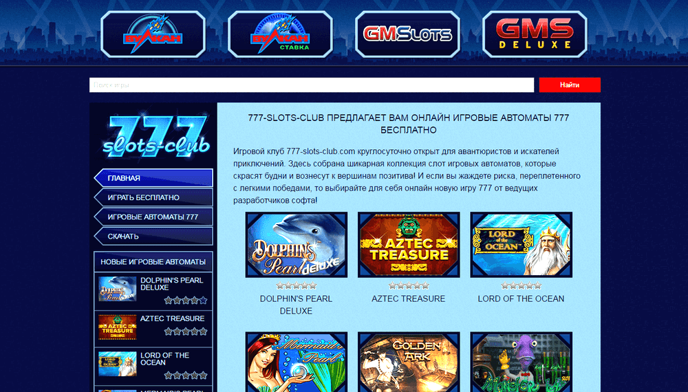 Casino website for games