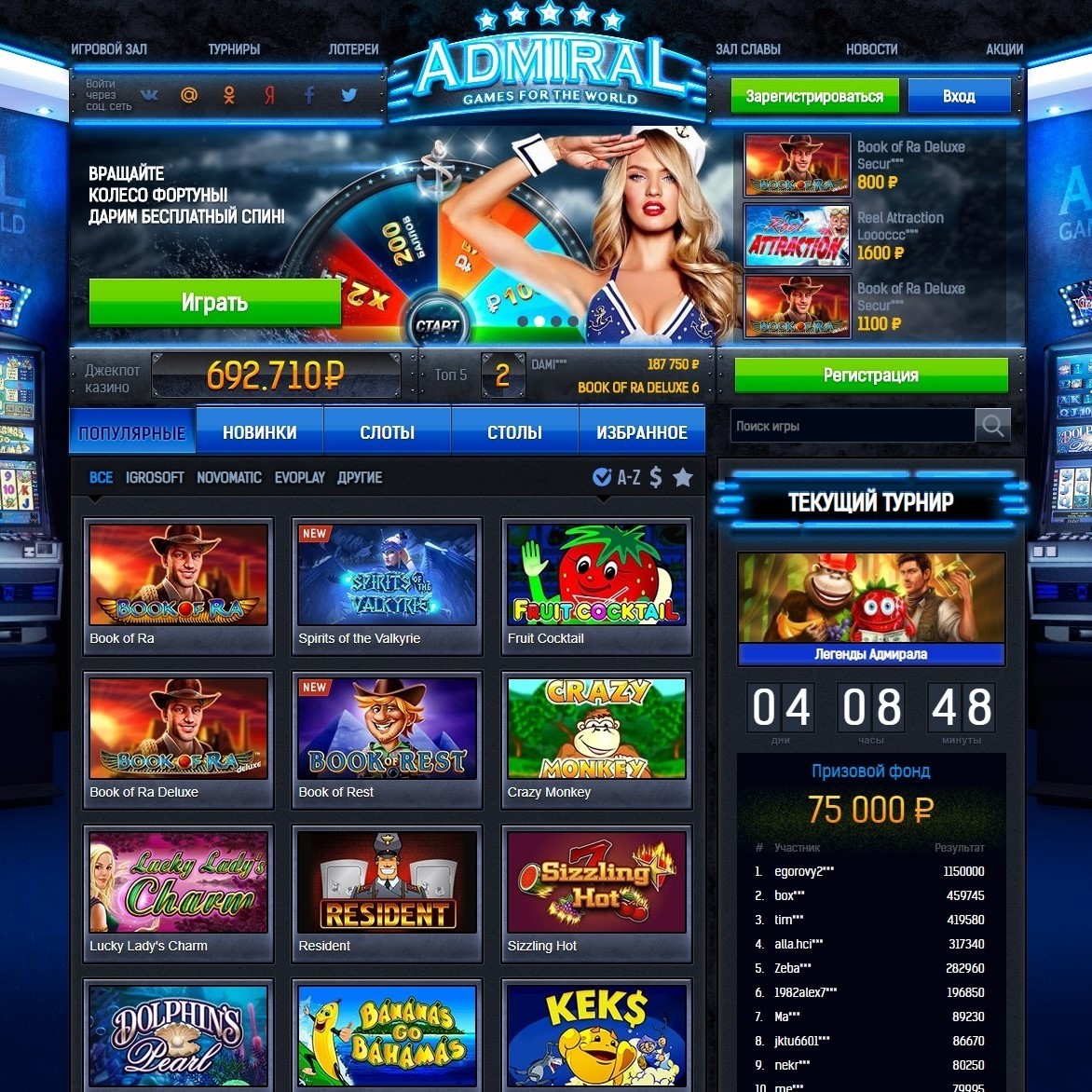 Spin casino paypal