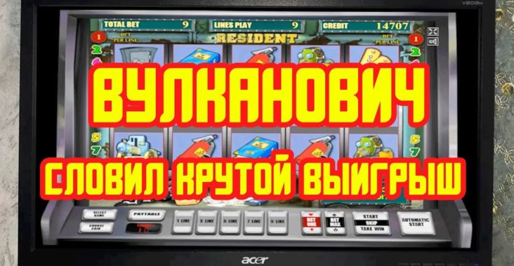 Melhores jogos de slot machine de bitcoin grátis