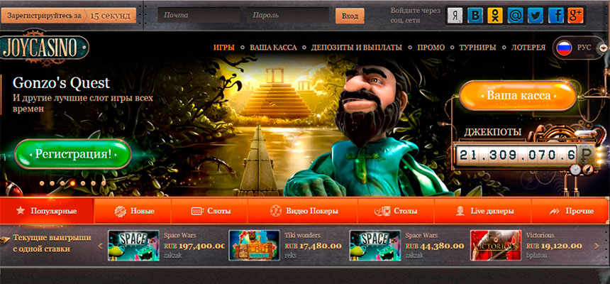 Casino online bg