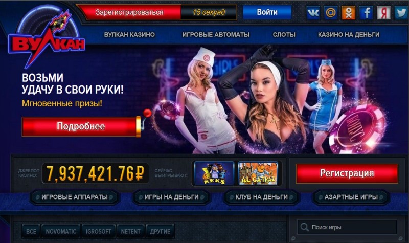 Slot online russia
