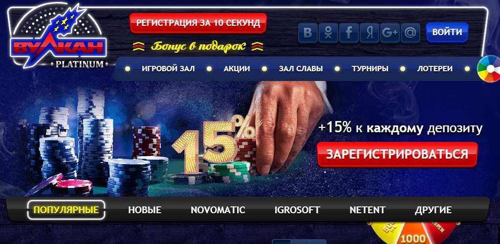 Super casino 13009