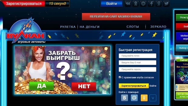 Casino online usa players