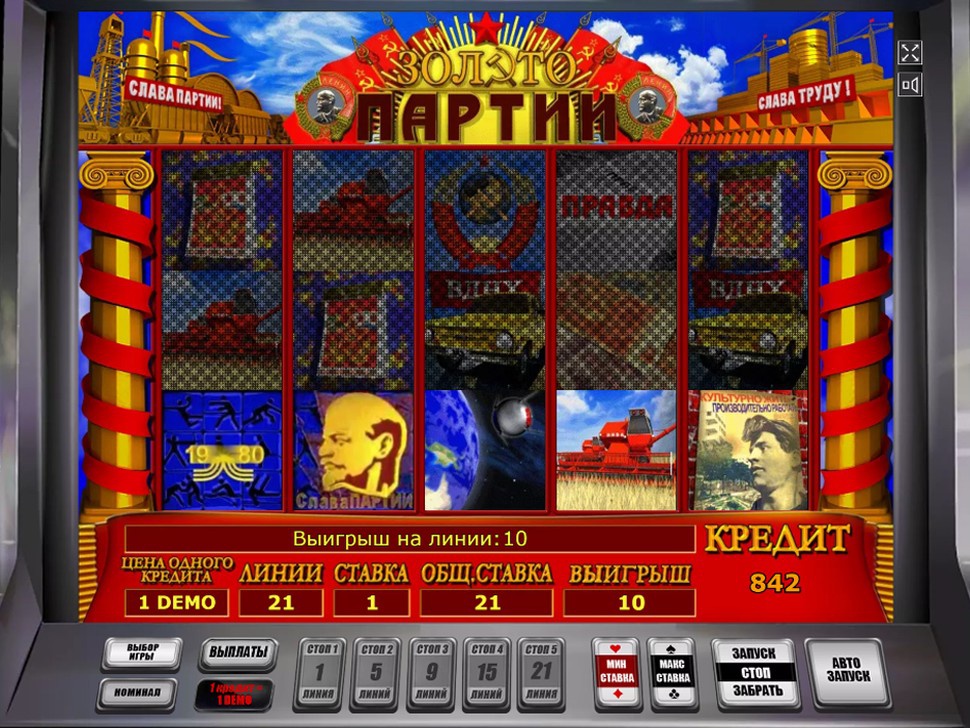 Maquinas de casino jugar online