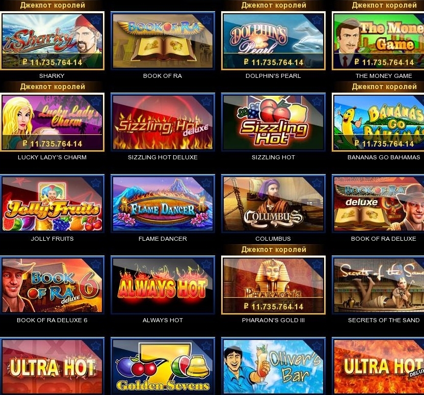 Huuuge casino mod menu