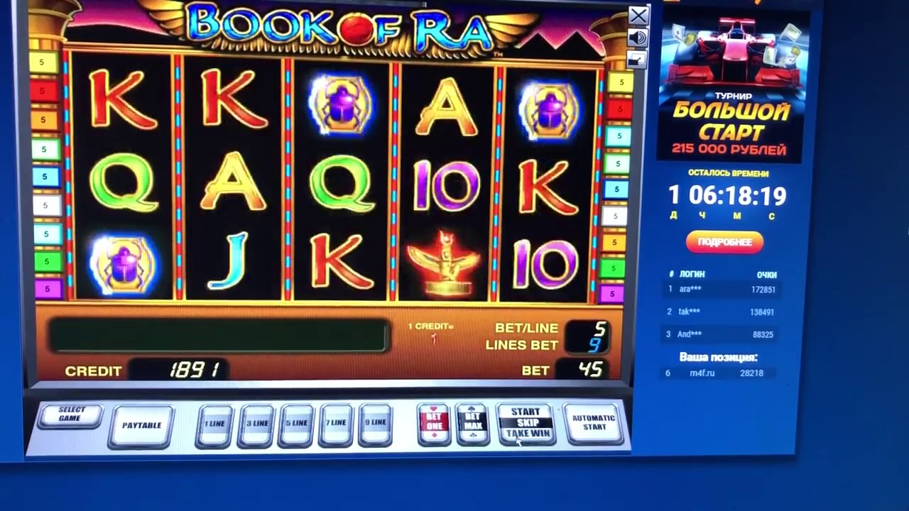 Slots machines jugar gratis
