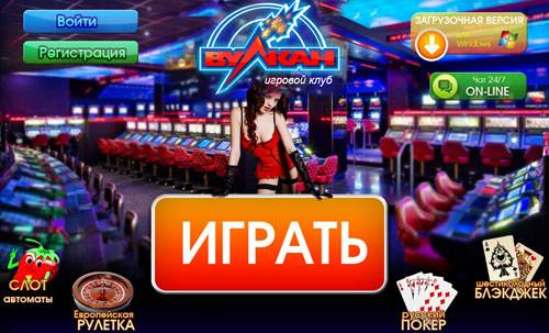 Bonanza casino online