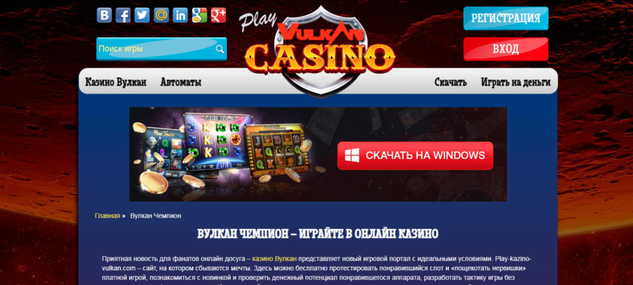 Real online slot machine games