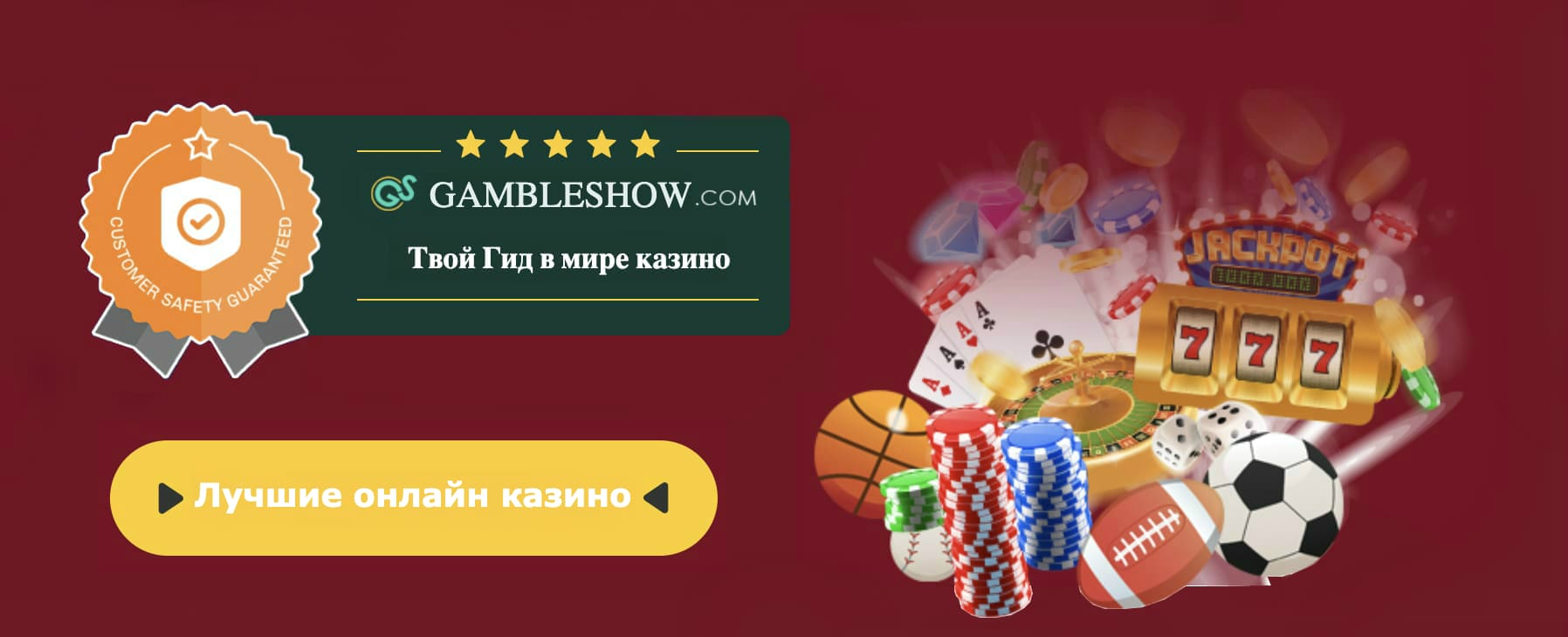 Melhor casino online do mundo