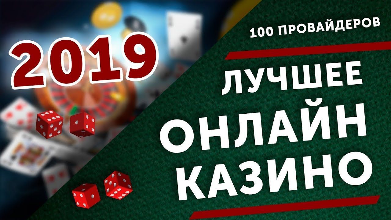 Free online casino games for pc