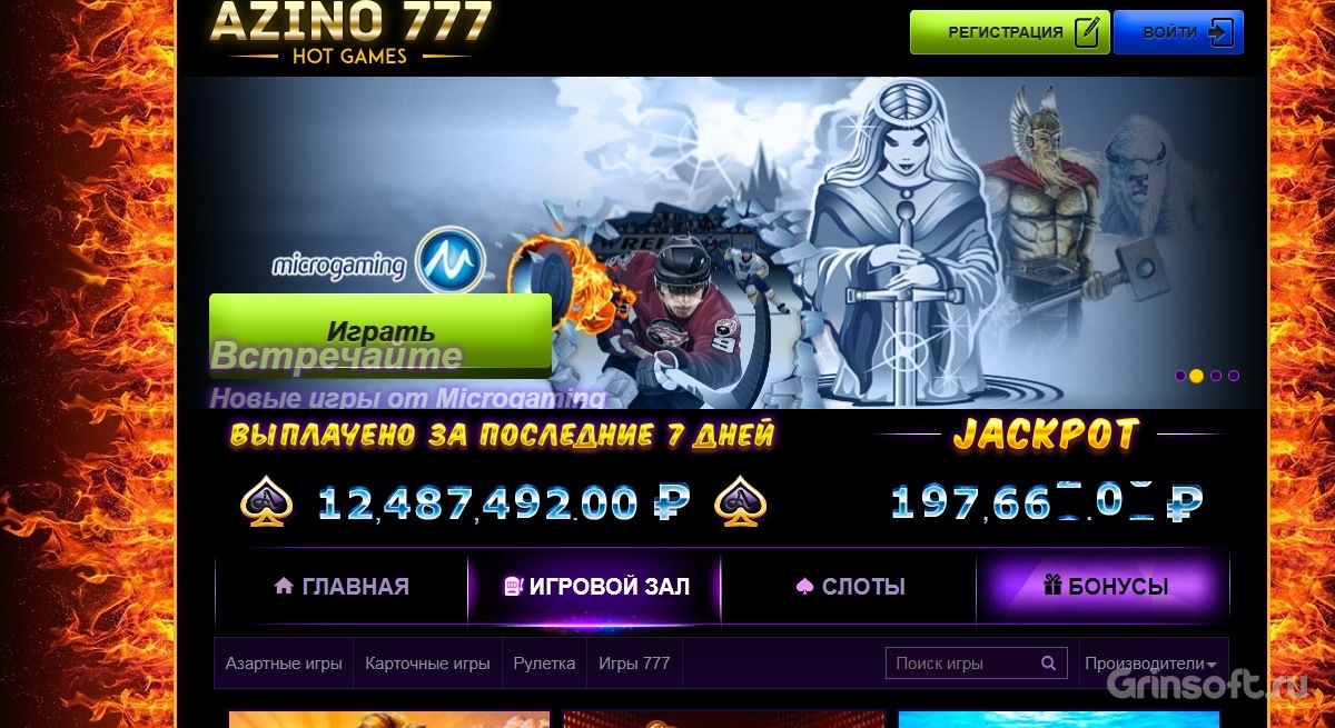 777 casino online game