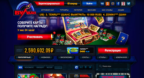 Casino slot machines online