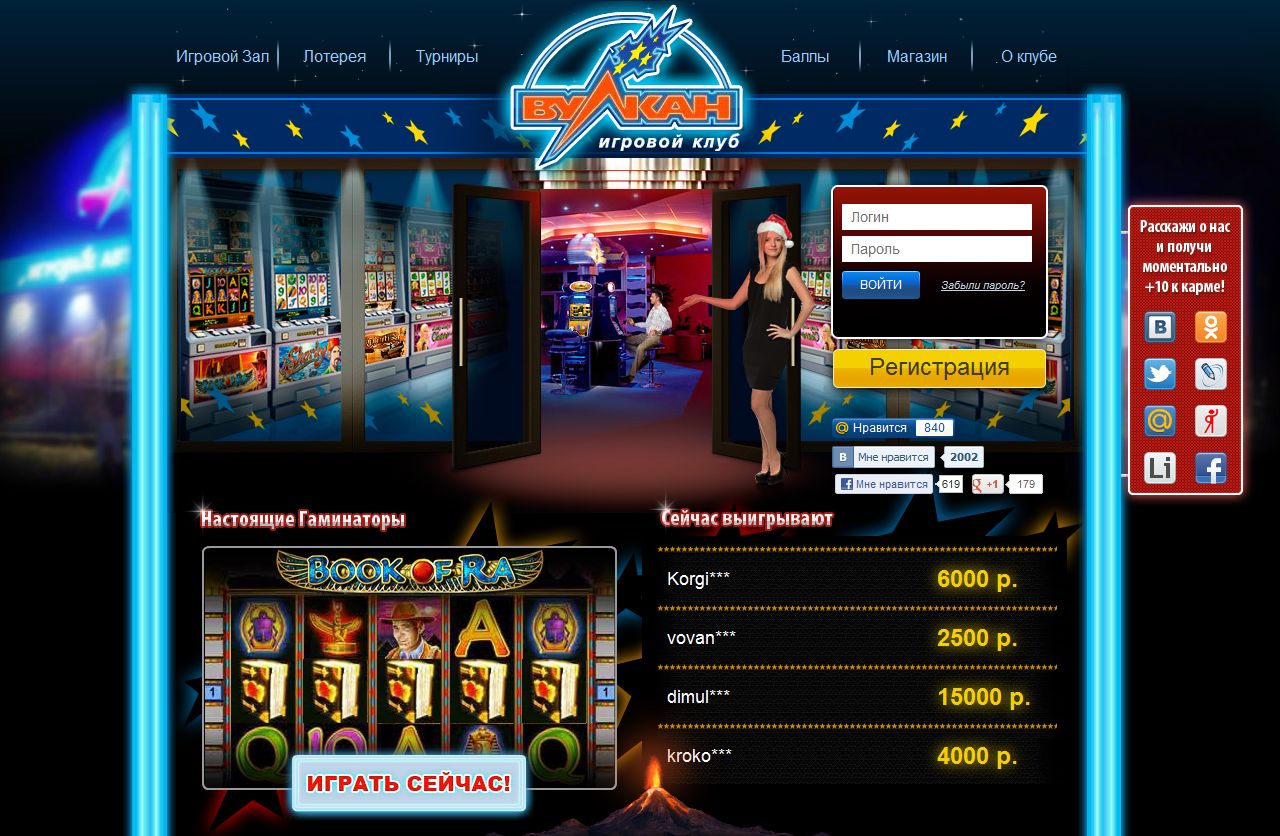 Casino slot machine works
