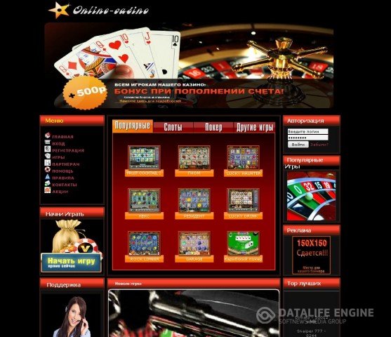 Casino simulator