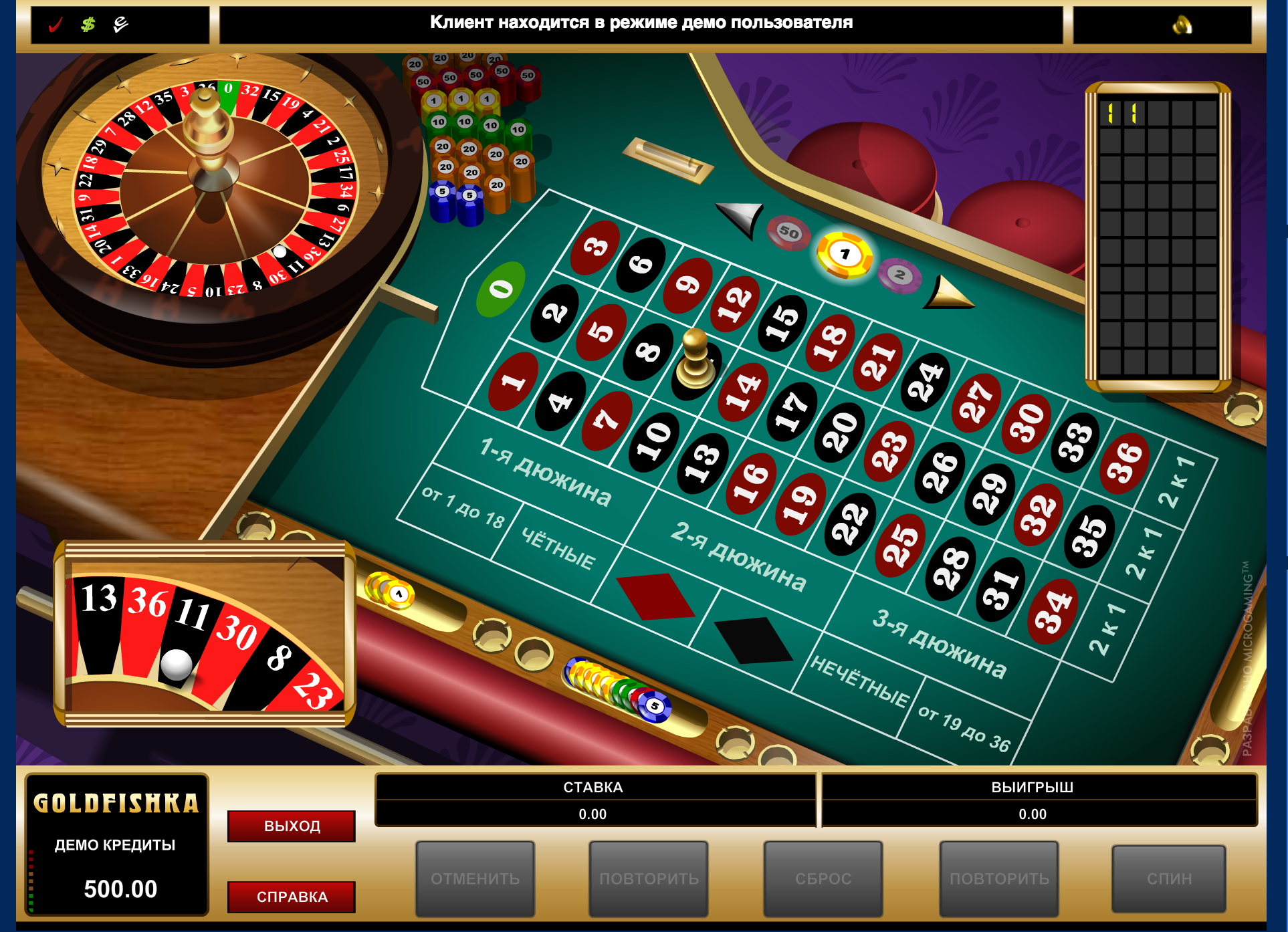 Descargar juegos slot casino gratis