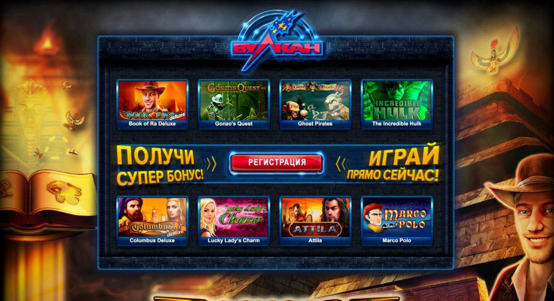 Gods of asgard megaways slot online cassino gratis