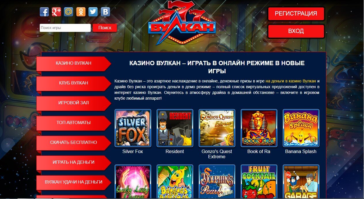 Casino online toto