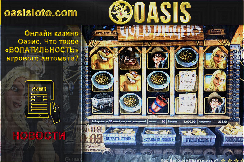 Online casino host