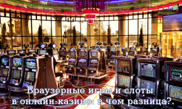 Casino en bet