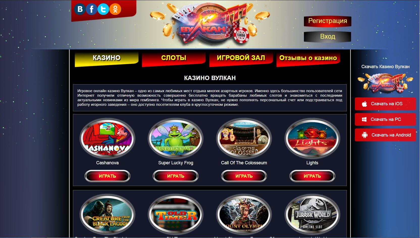 Best slots online to play