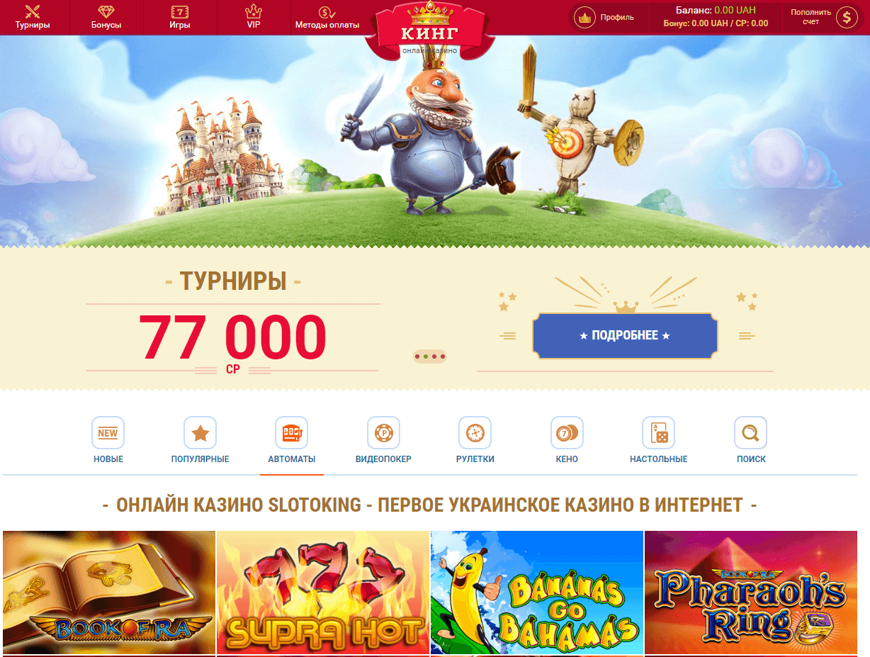 Treasure island online casino bônus codes