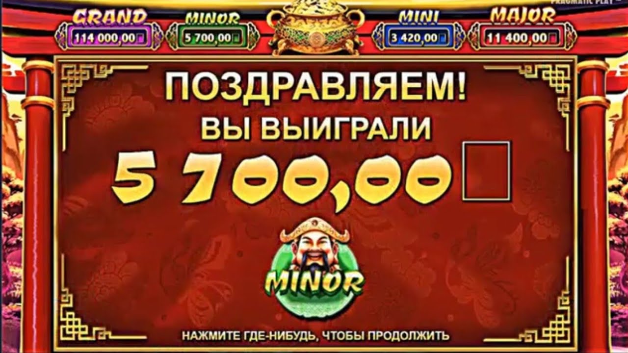 Monster casino dq11